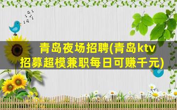 黄山酒吧招聘